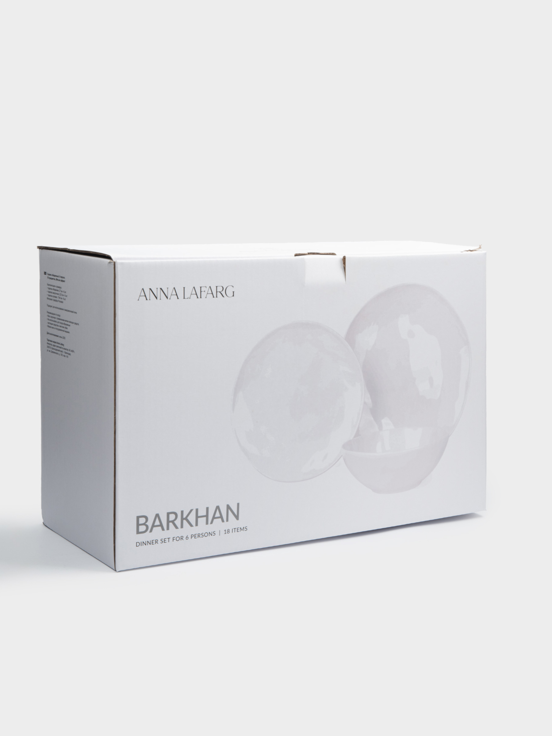 Сервиз обеденный, 6 перс, 18 пр, фарфор P, белый, Мятый эффект, Barkhan, image-6