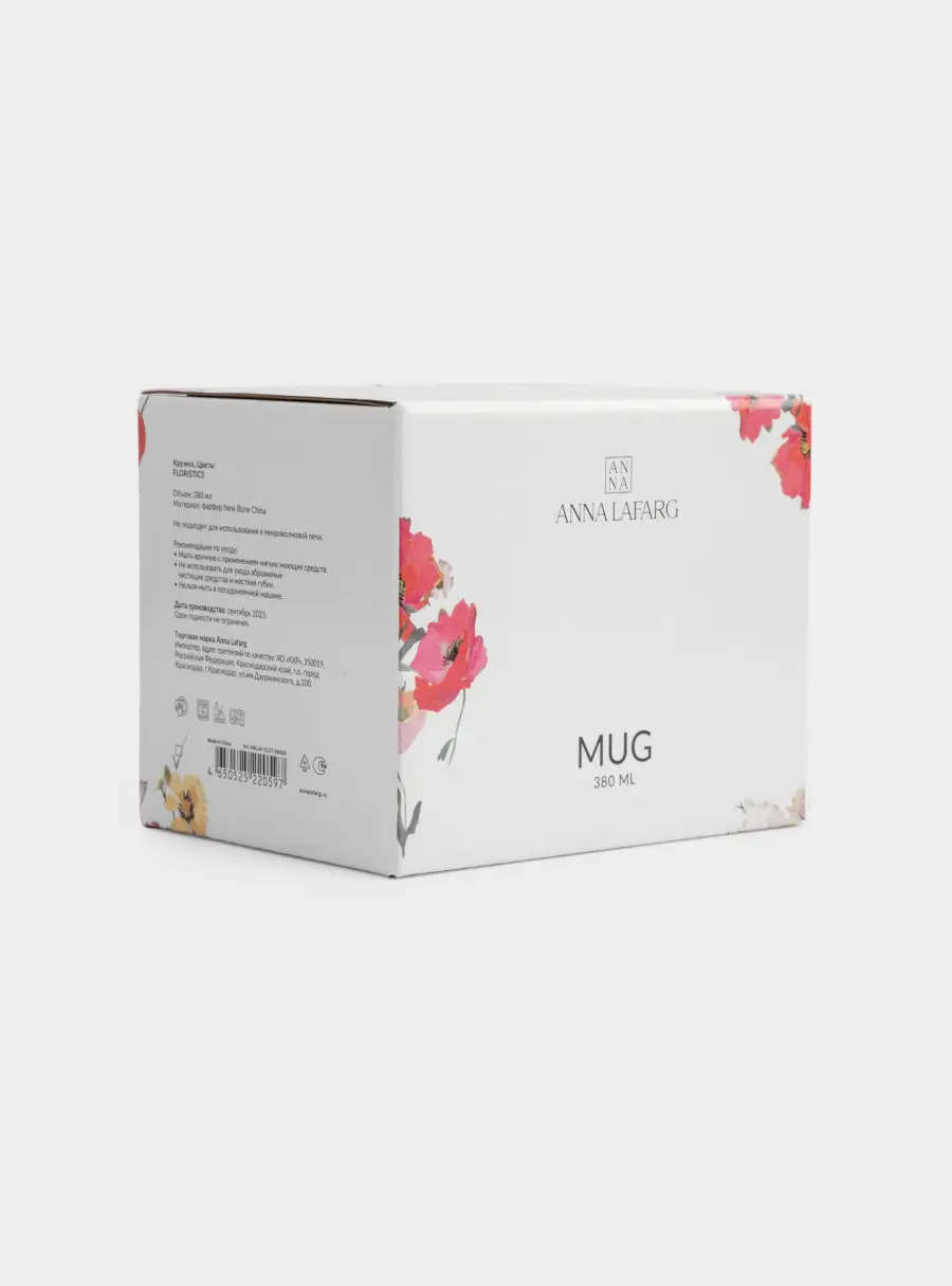 Кружка, 380 мл, фарфор N, с золотистым кантом, Цветы, Floristics, image-6