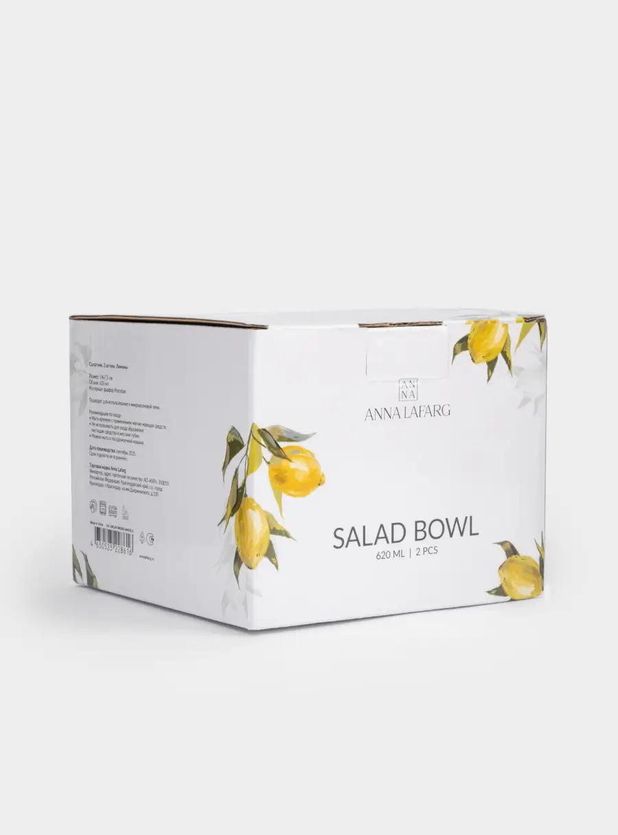 Салатник, 14x8 см, 620 мл, 2 шт, фарфор P, белый, Лимоны, Palermo, image-7