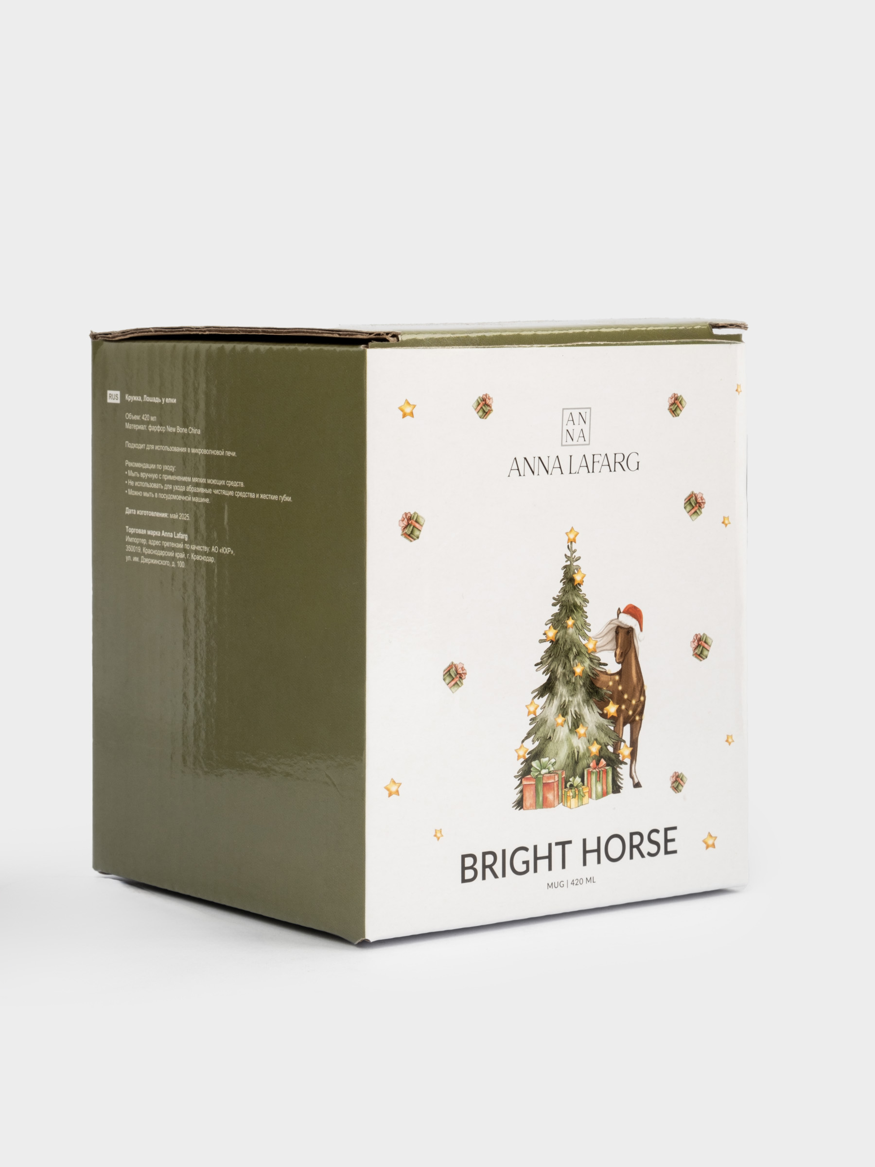 Кружка, 420 мл, фарфор N, белая, Лошадь у елки, Bright horse, image-5