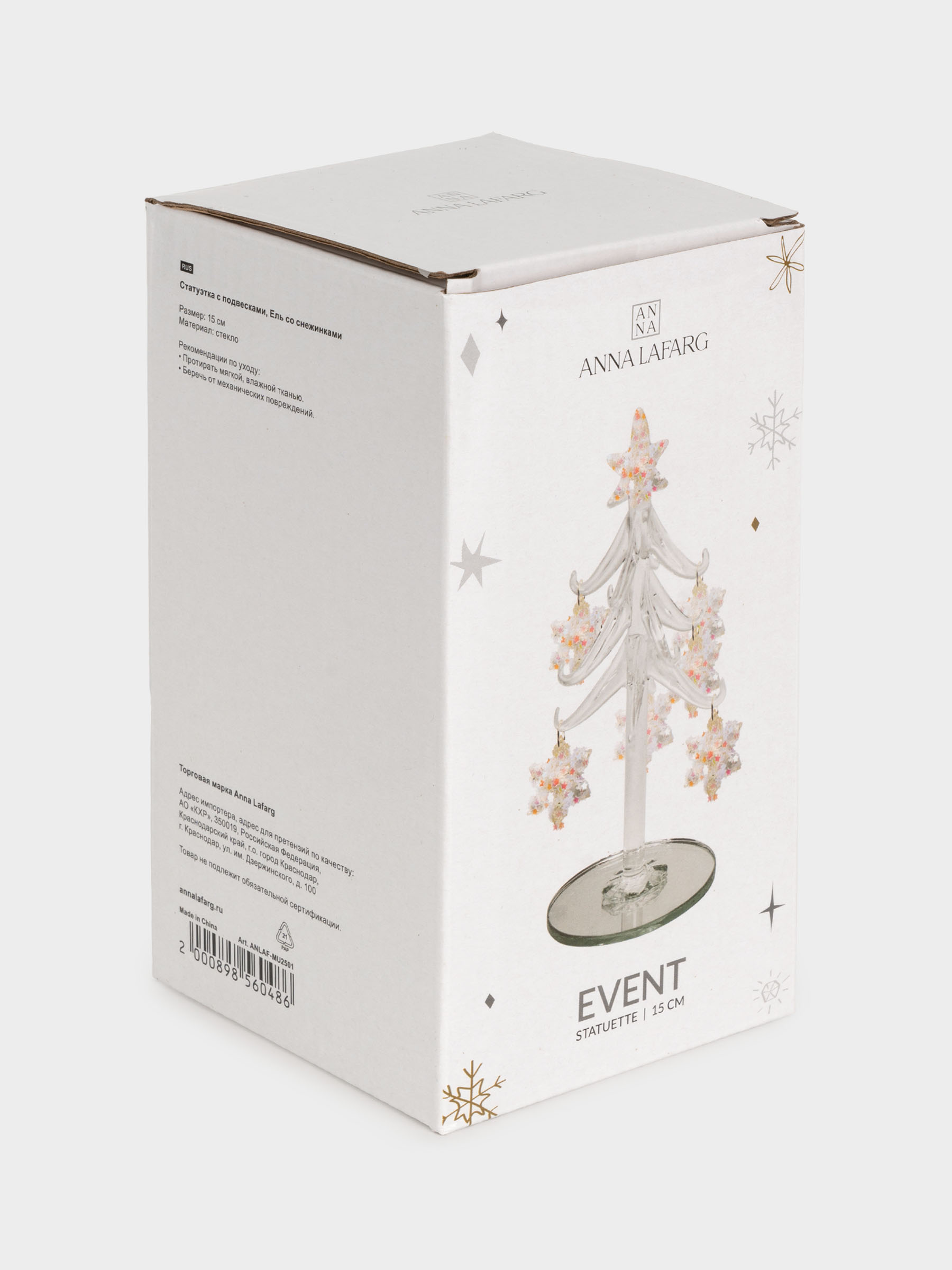 Статуэтка, 15 см, с подвесками, стекло, серебристая, Ель со снежинками, Event, image-3