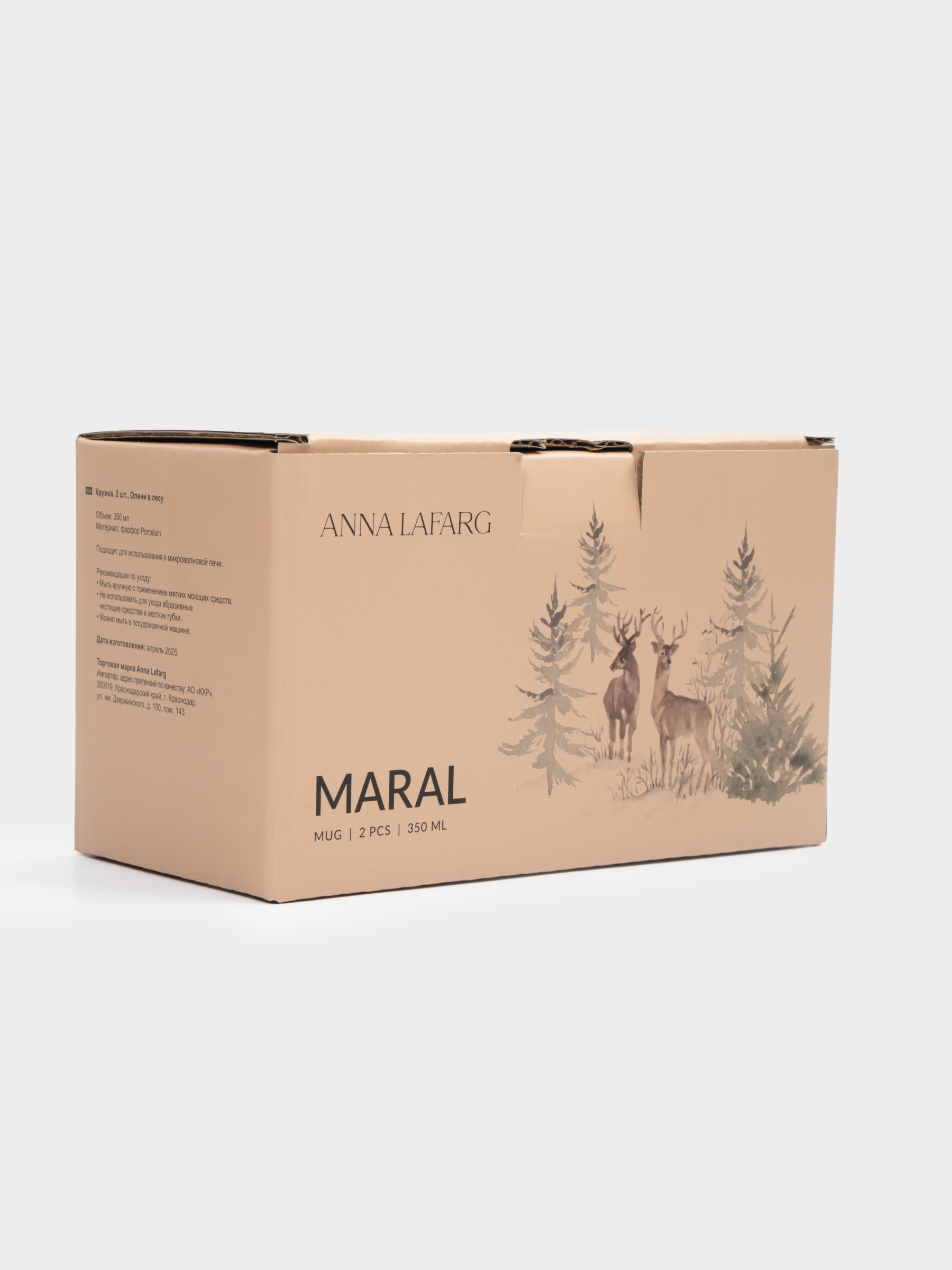 Кружка, 350 мл, 2 шт, фарфор P, белая, Олени в лесу, Maral, image-4