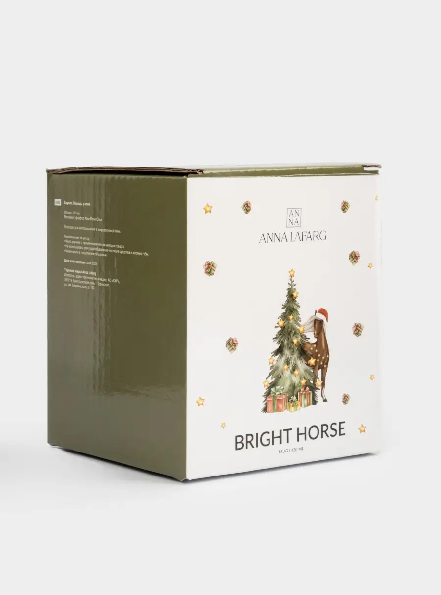 Кружка, 420 мл, фарфор N, белая, Лошадь у елки, Bright horse, image-5