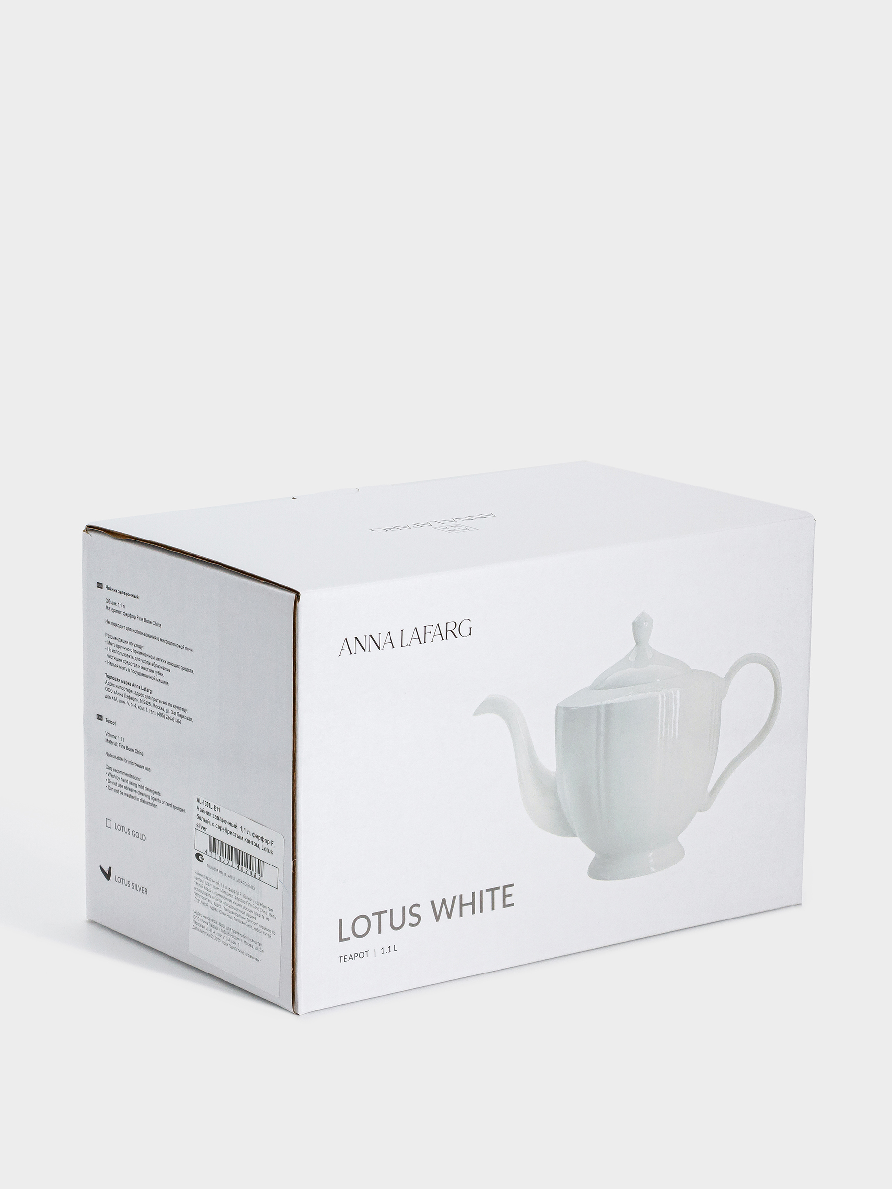 Чайник заварочный, 1,1 л, фарфор F, белый, Lotus white, image-6