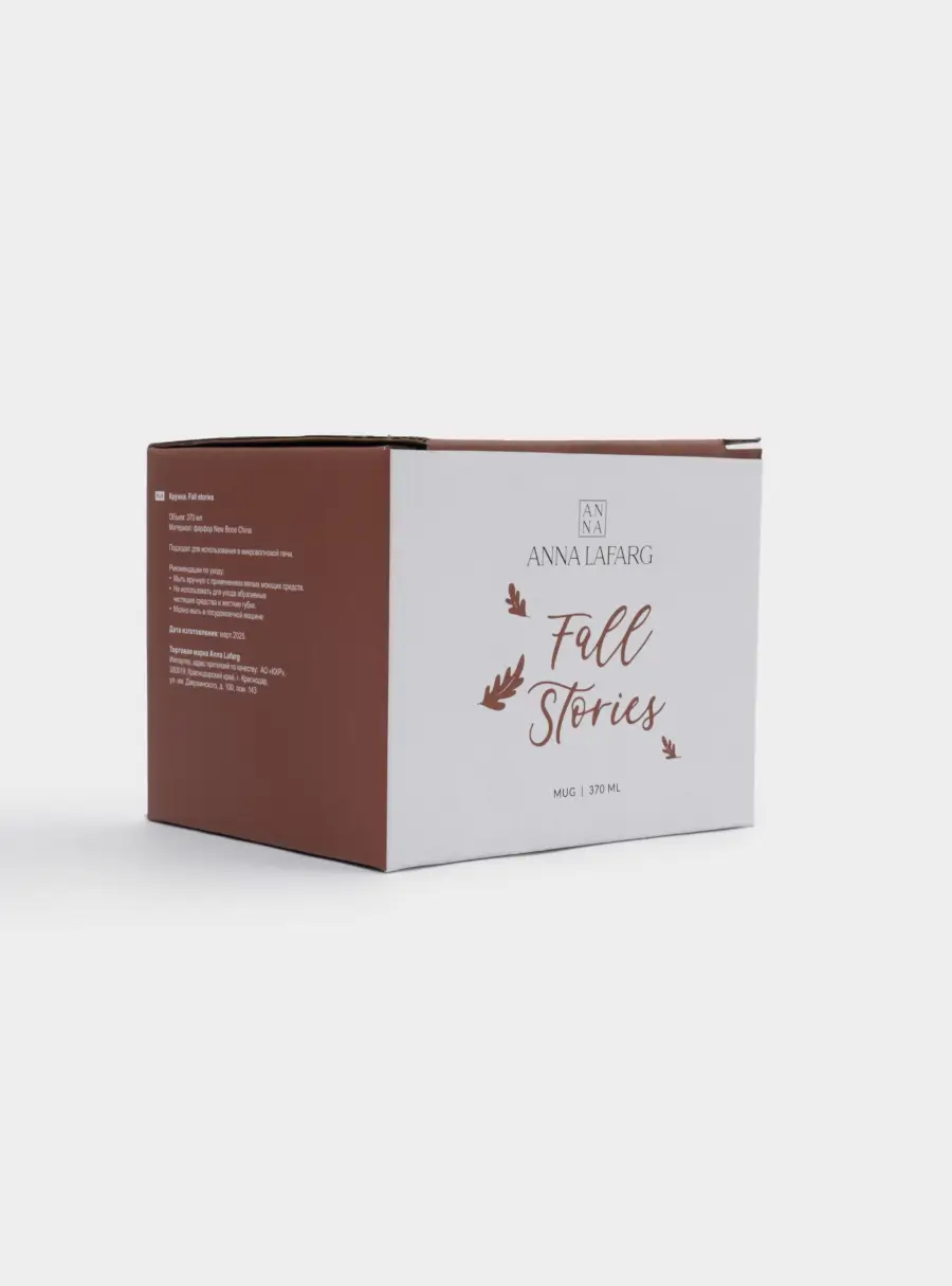 Кружка, 370 мл, фарфор N, оранжевая, Fall stories, Autumn, image-6