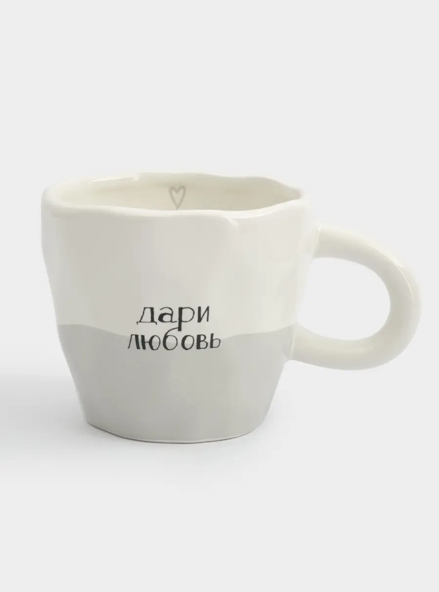 Кружка, 400 мл, керамика, молочная, Дари любовь, Empathy