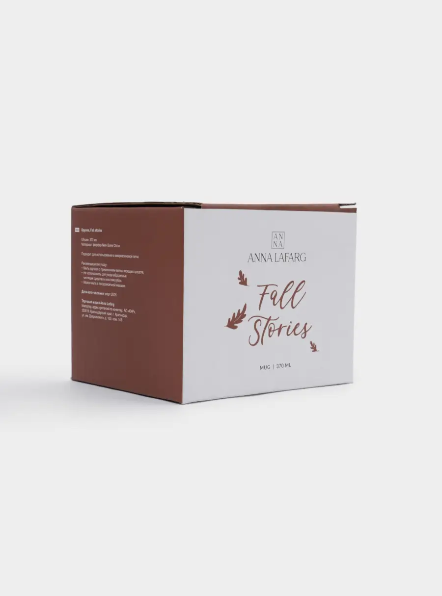 Кружка, 370 мл, фарфор N, оранжевая, Fall stories, Autumn, image-6