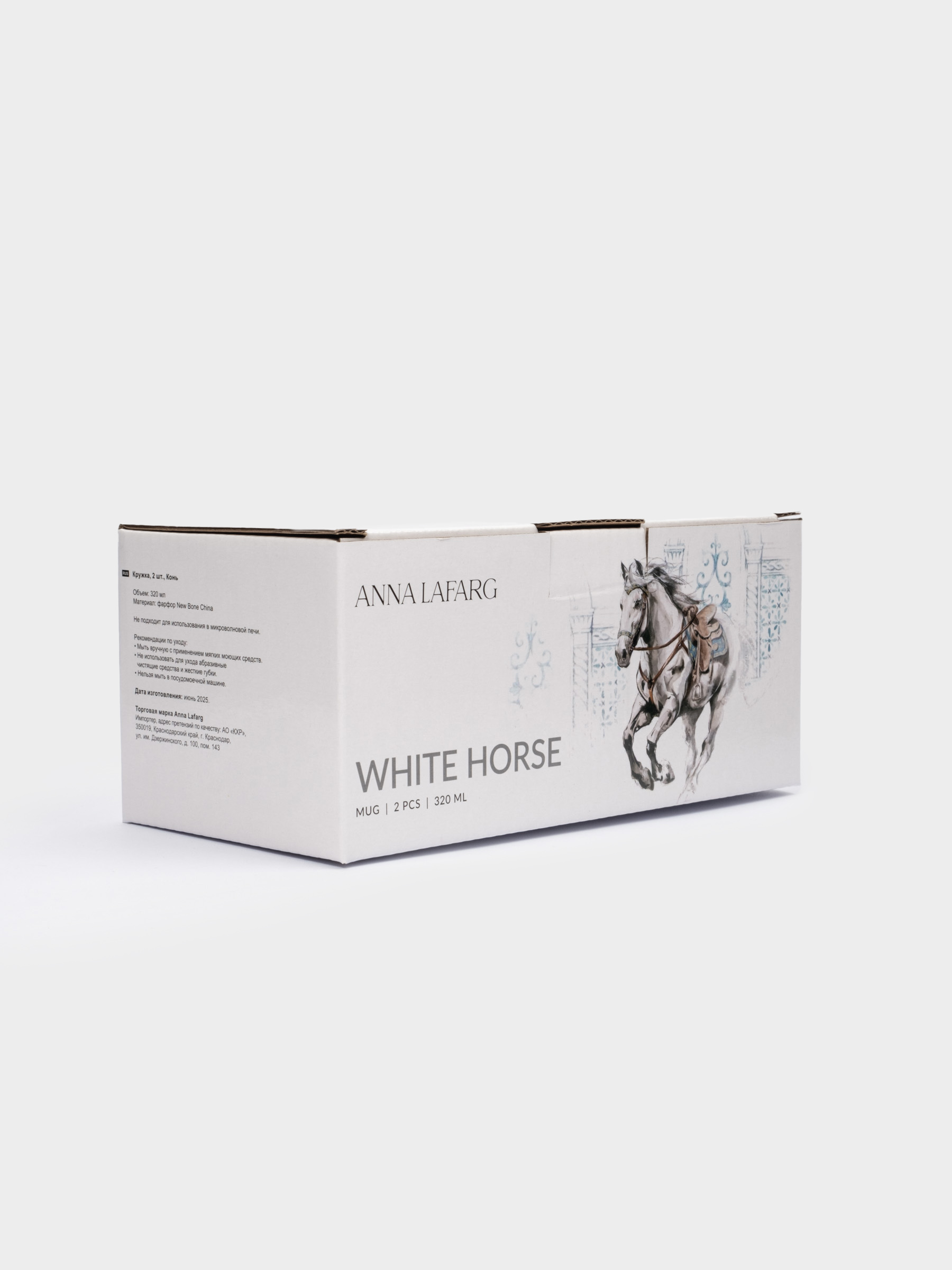 Кружка, 320 мл, 2 шт, фарфор N, белая, с серебристым кантом, Конь, White horse, image-5