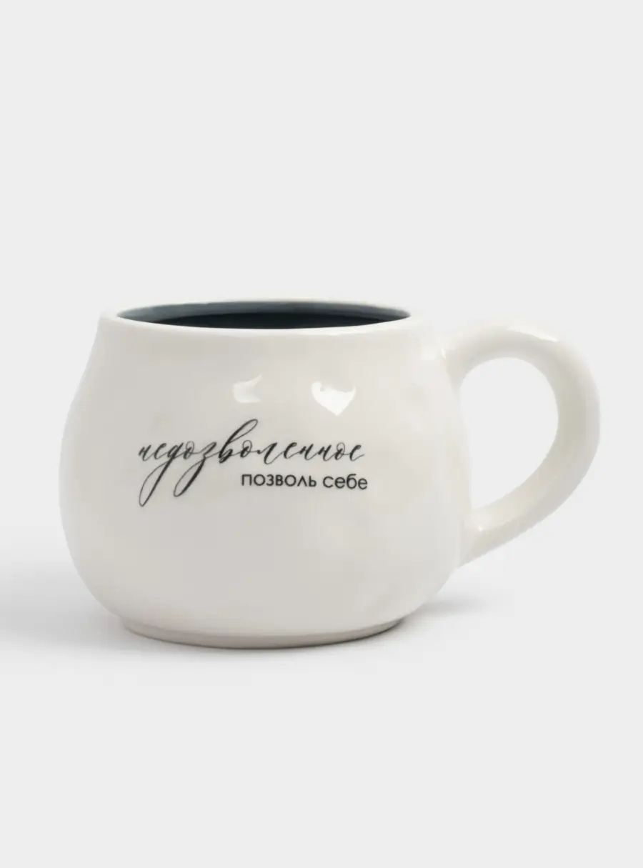 Кружка, 460 мл, керамика D, бело-серая, мятый эффект, Позволь себе, Message