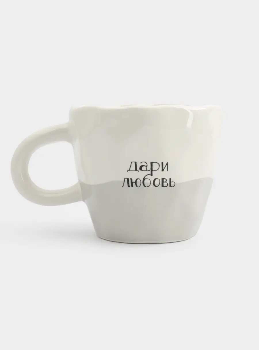 Кружка, 400 мл, керамика, молочная, Дари любовь, Empathy, image-4