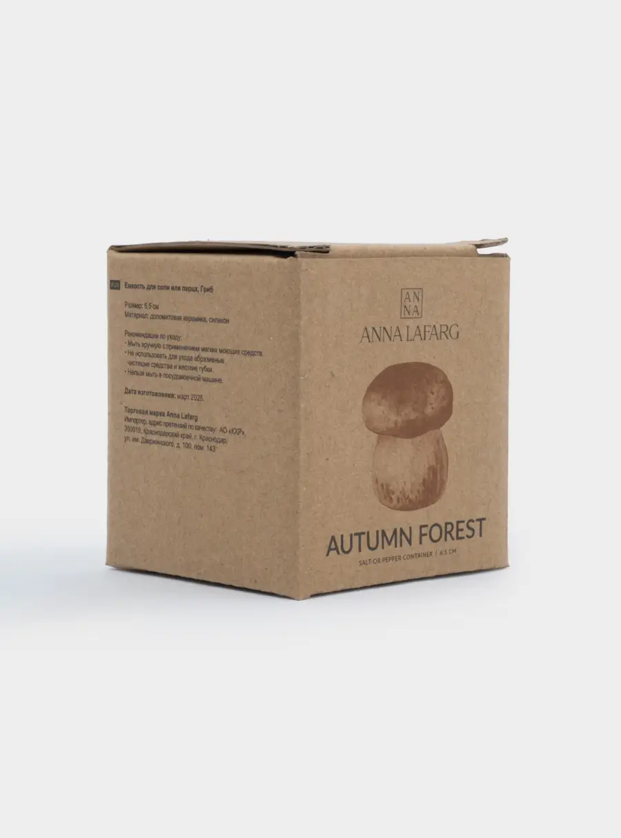 Емкость для соли или перца, 7 см, керамика, молочно-коричневая, Гриб, Autumn forest, image-5
