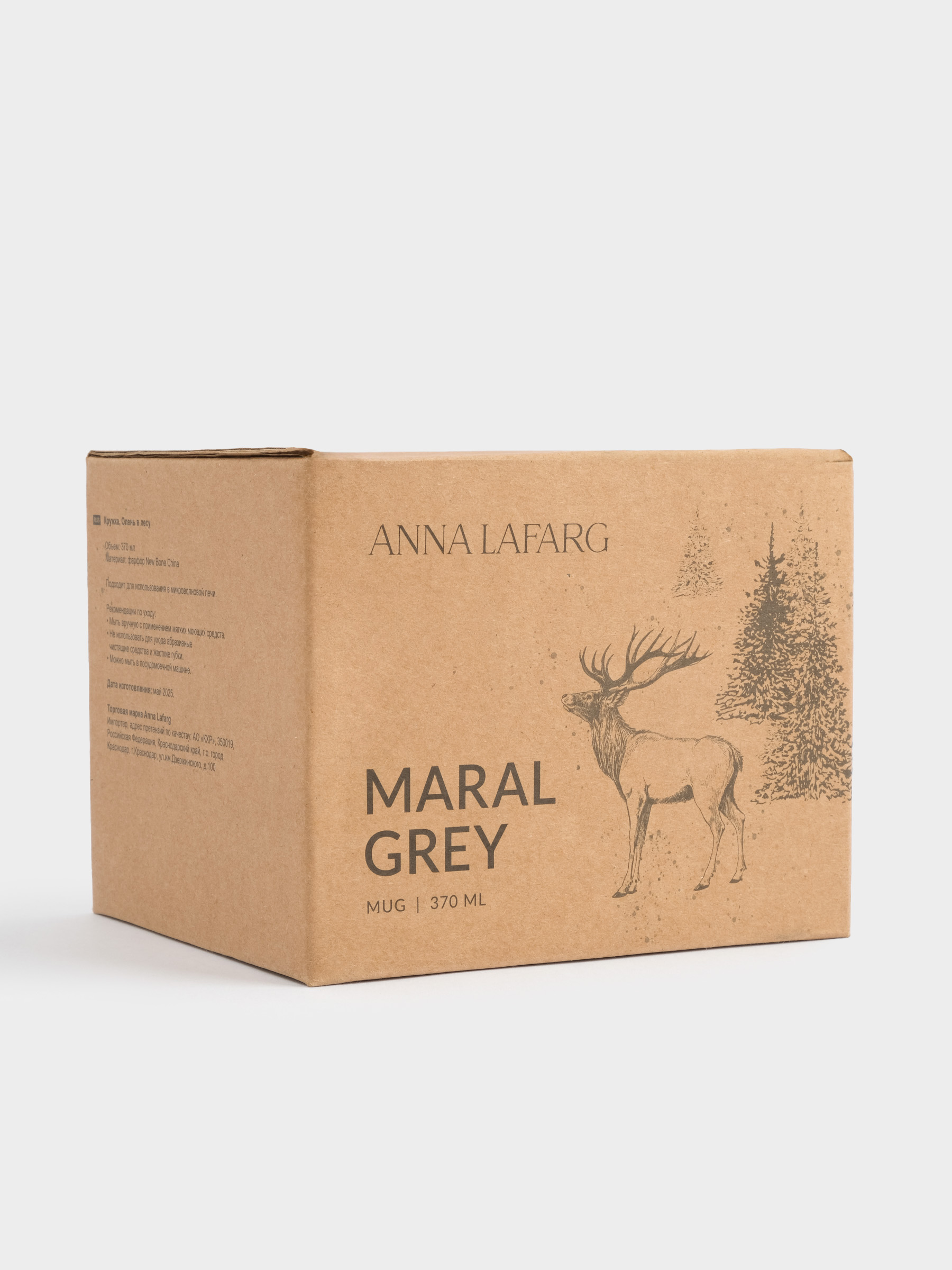 Кружка, 370 мл, фарфор N, бело-серая, Олень в лесу, Maral grey, image-5