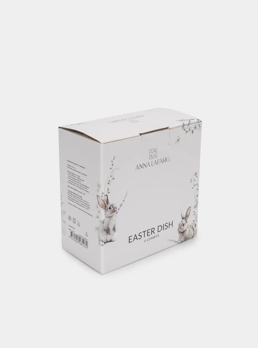 Блюдо пасхальное, 15х6 см, 6 отд, дерево/полирезин, Кролик, Easter, image-5