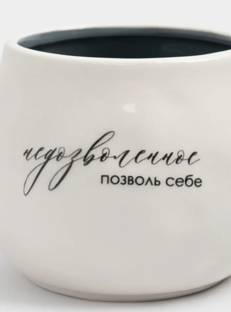 Кружка, 460 мл, керамика D, бело-серая, мятый эффект, Позволь себе, Message ,image-2