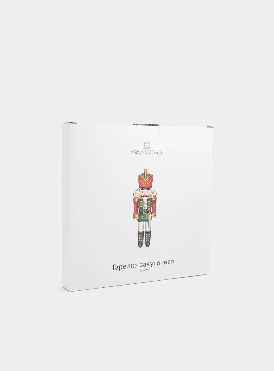 Тарелка закусочная, 22 см, керамика D, белая, Щелкунчик, Nutcracker, image-4