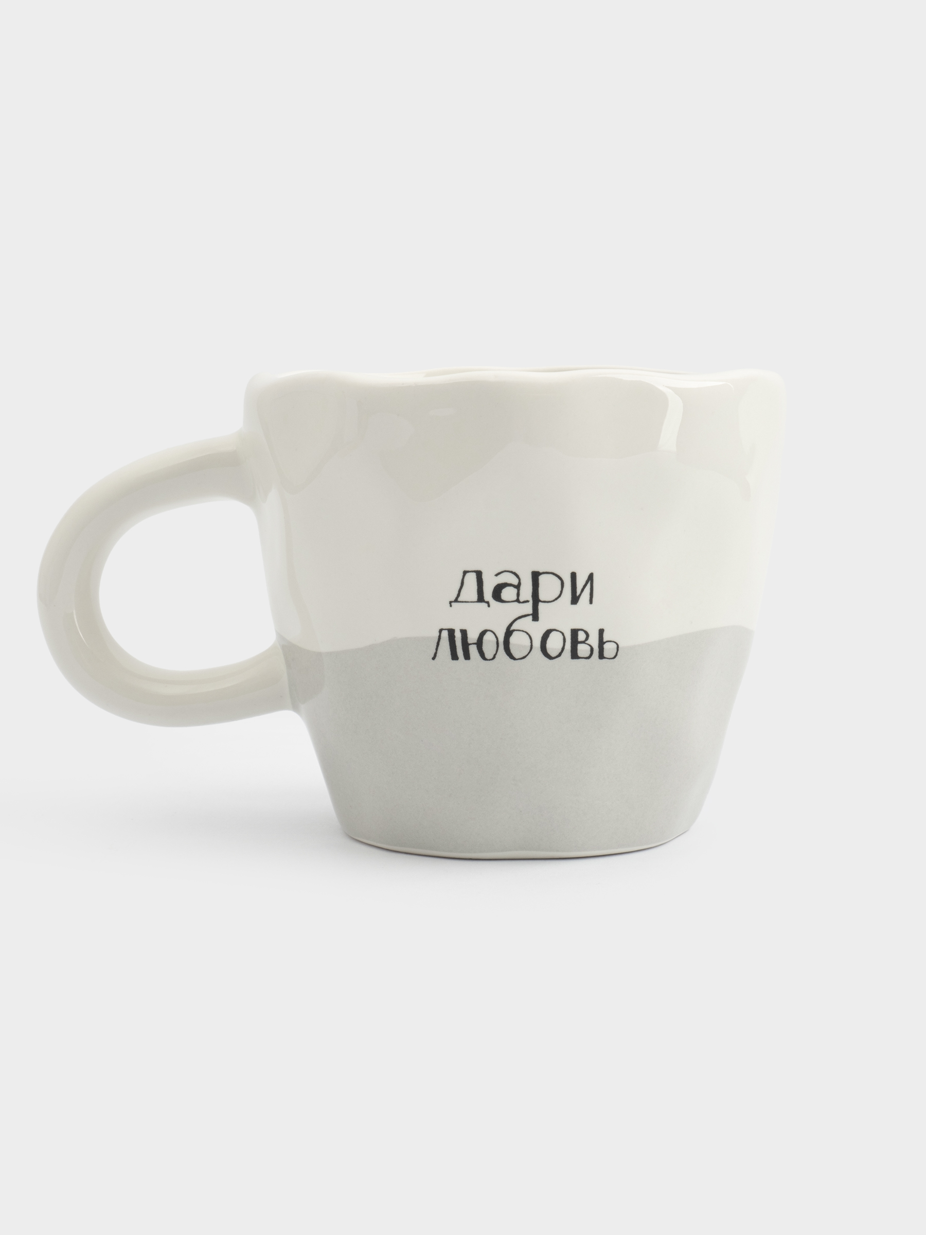 Кружка, 400 мл, керамика, молочная, Дари любовь, Empathy, image-4
