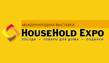 Итоги международной специализированной выставки посуды, подарков и товаров для дома Household Expo 2022
