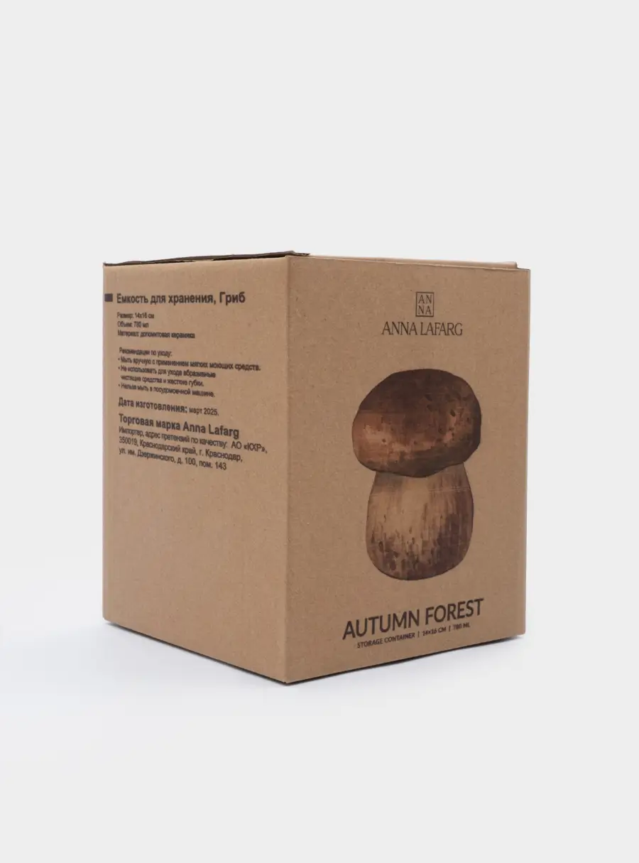 Емкость для хранения, 14x16 см, 780 мл, керамика, молочно-коричневая, Гриб, Autumn forest, image-6