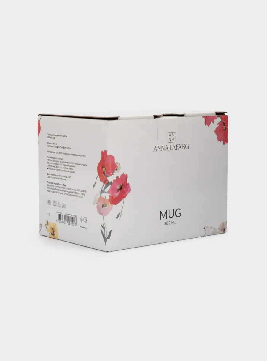 Кружка, 380 мл, фарфор N, с золотистым кантом, Акварельные цветы, Floristics, image-6