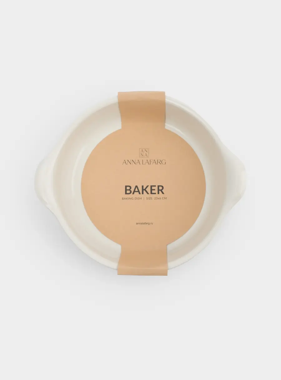 Форма для запекания, 23 см, керамика, круглая, молочно-бежевая, Baker, image-6