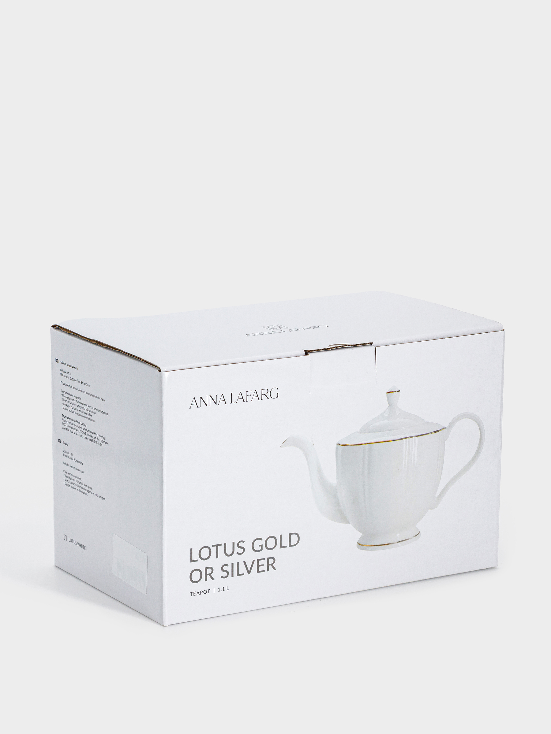 Чайник заварочный, 1,1 л, фарфор F, белый, с серебристым кантом, Lotus silver, image-6