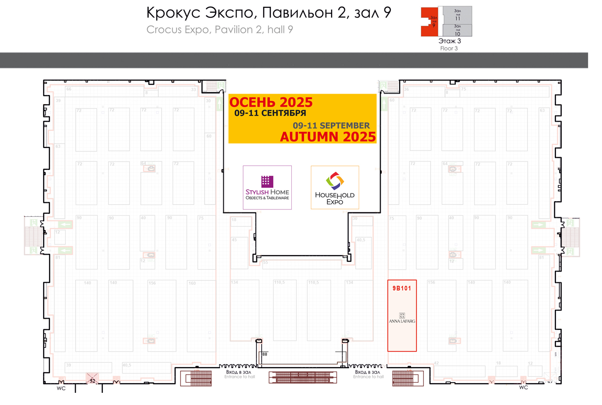 Стенд AnnaLafarg AnnaLafarg_hh_2025.jpg