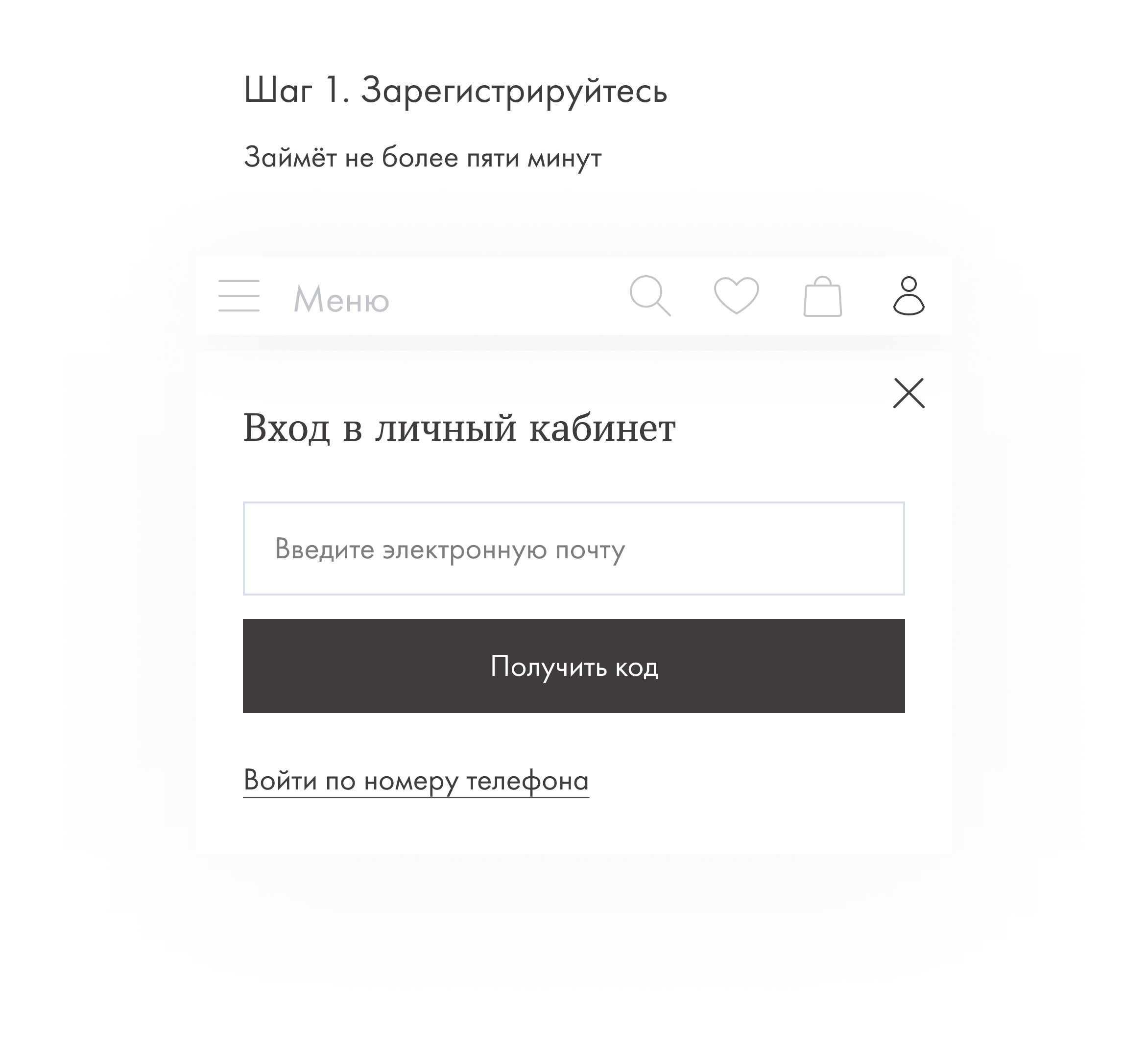 purchase instructions img