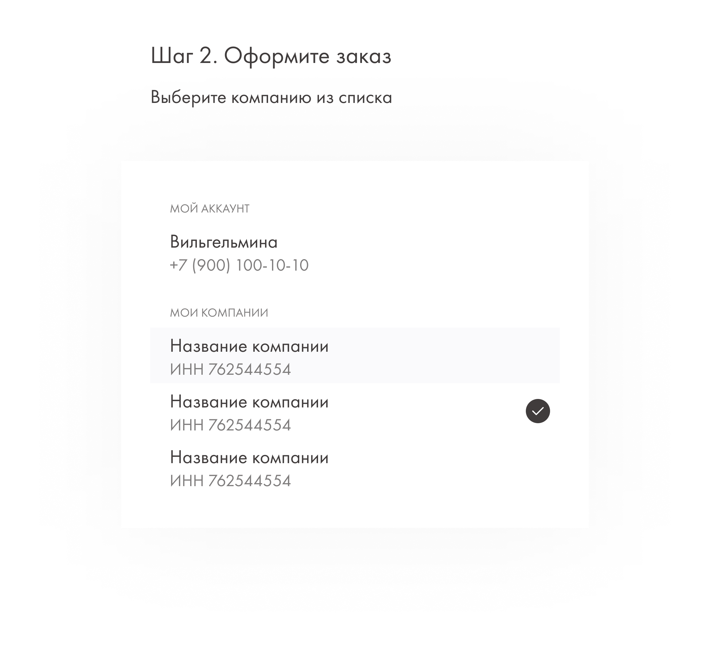purchase instructions img