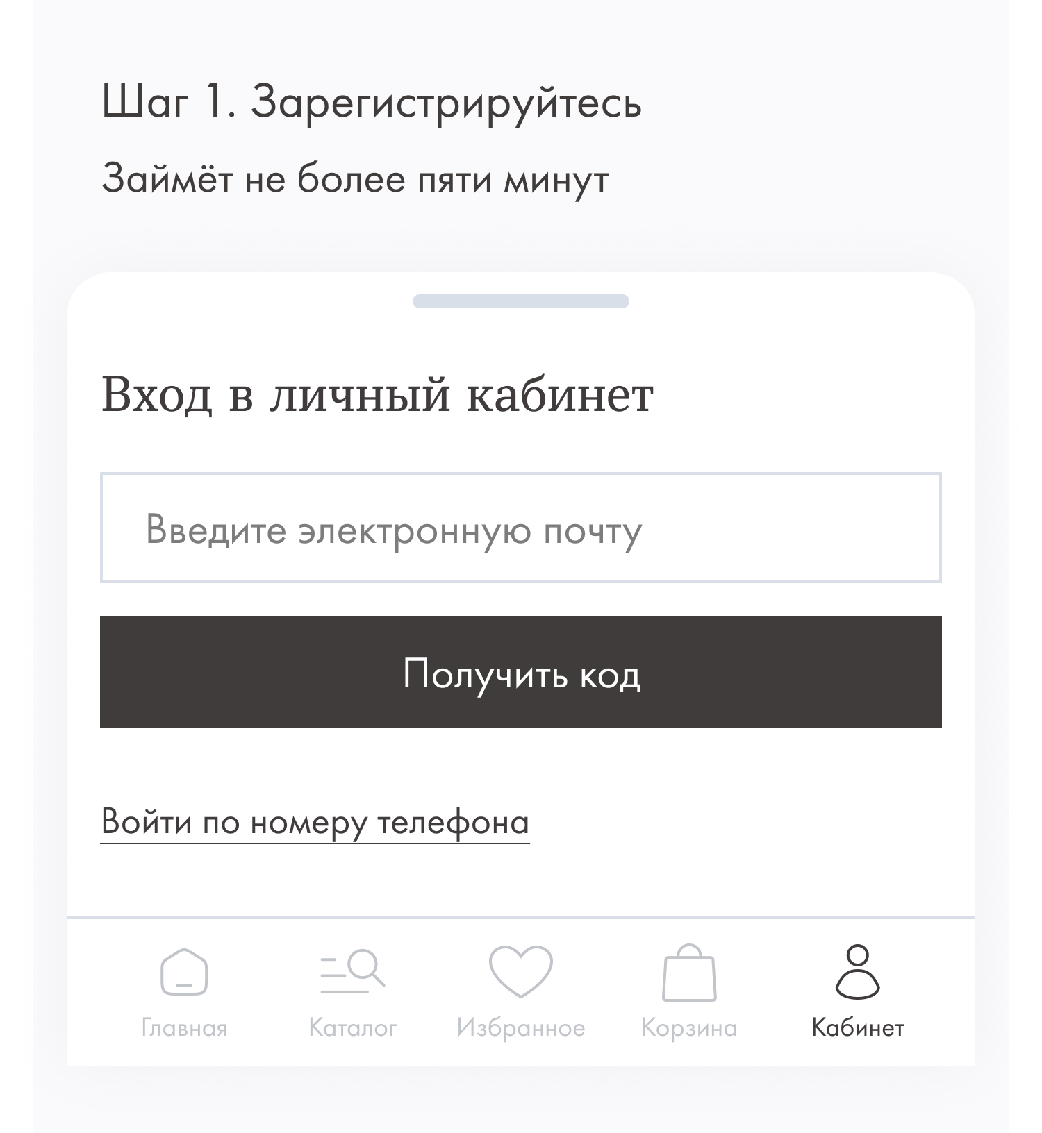purchase instructions img